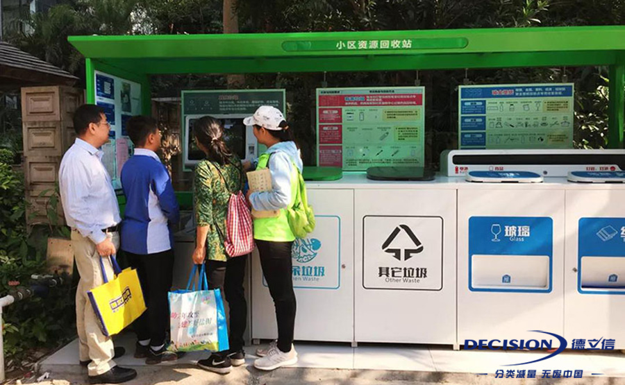 从“兜底无害化”到“城市矿产”：中国生活垃圾处理行业进入结构重构期