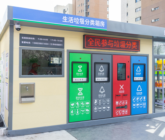 2026中国节水装备行业发展现状分析与未来市场展望