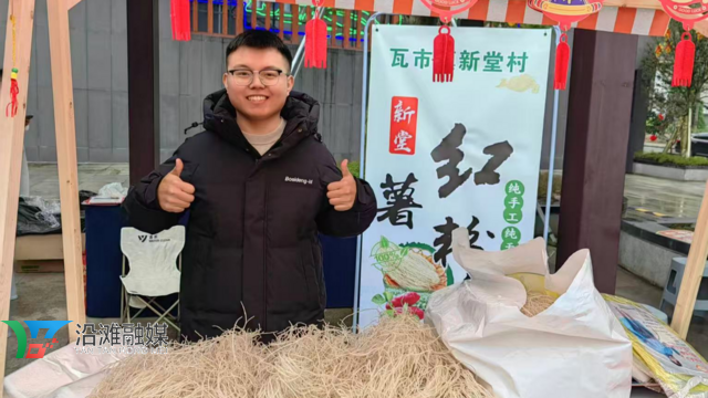 《活力瓦市·面孔》青春在田野闪光00后“兴村特岗”邓雨的乡村振兴实干之路(图1)