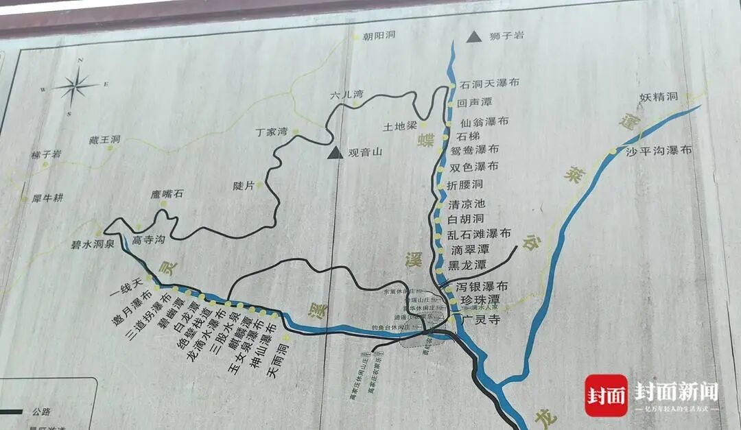 游客随手丢垃圾成顽疾江油老君山如何破解垃圾围山困局？(图7)