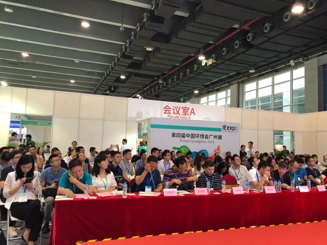 “互联网+智能垃圾分类”新模式这个高峰论坛有点cool！(图2)