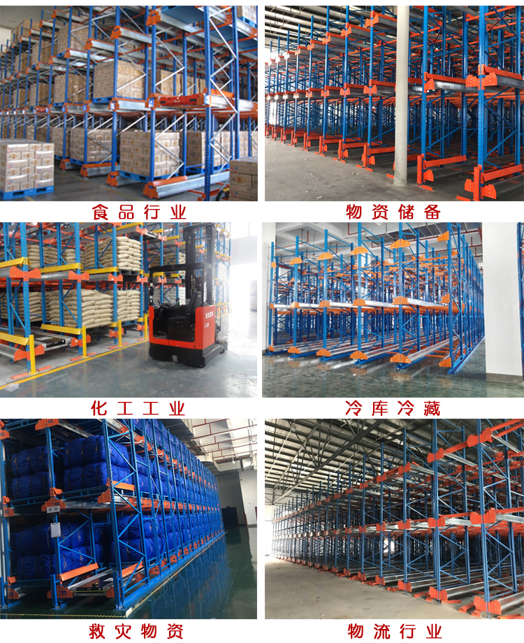 穿梭货架-仓储货架-仓储穿梭自动化立体库厂家——南京能达(图5)