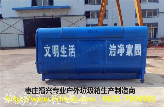 铁皮垃圾箱阅报栏灯箱公共垃圾箱(图1)
