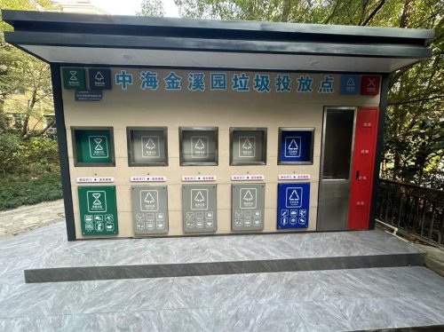 智能垃圾分类房给垃圾处理带来哪些改变？