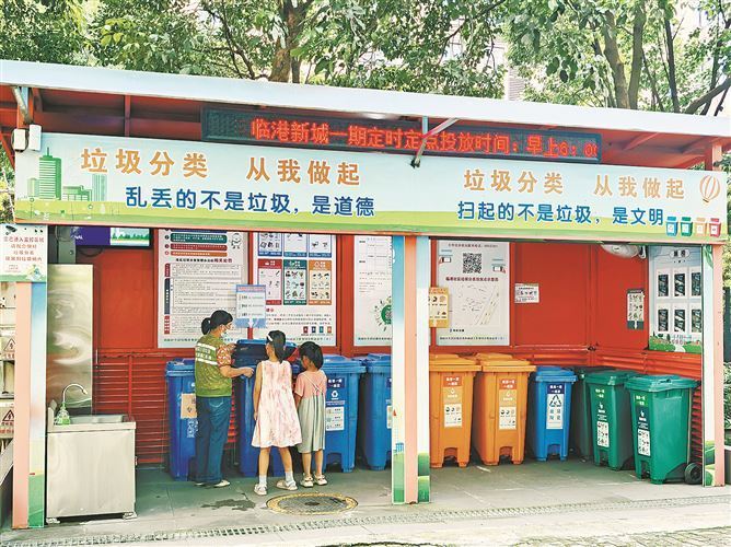 厦门垃圾分类走出末端处置新路(图1)