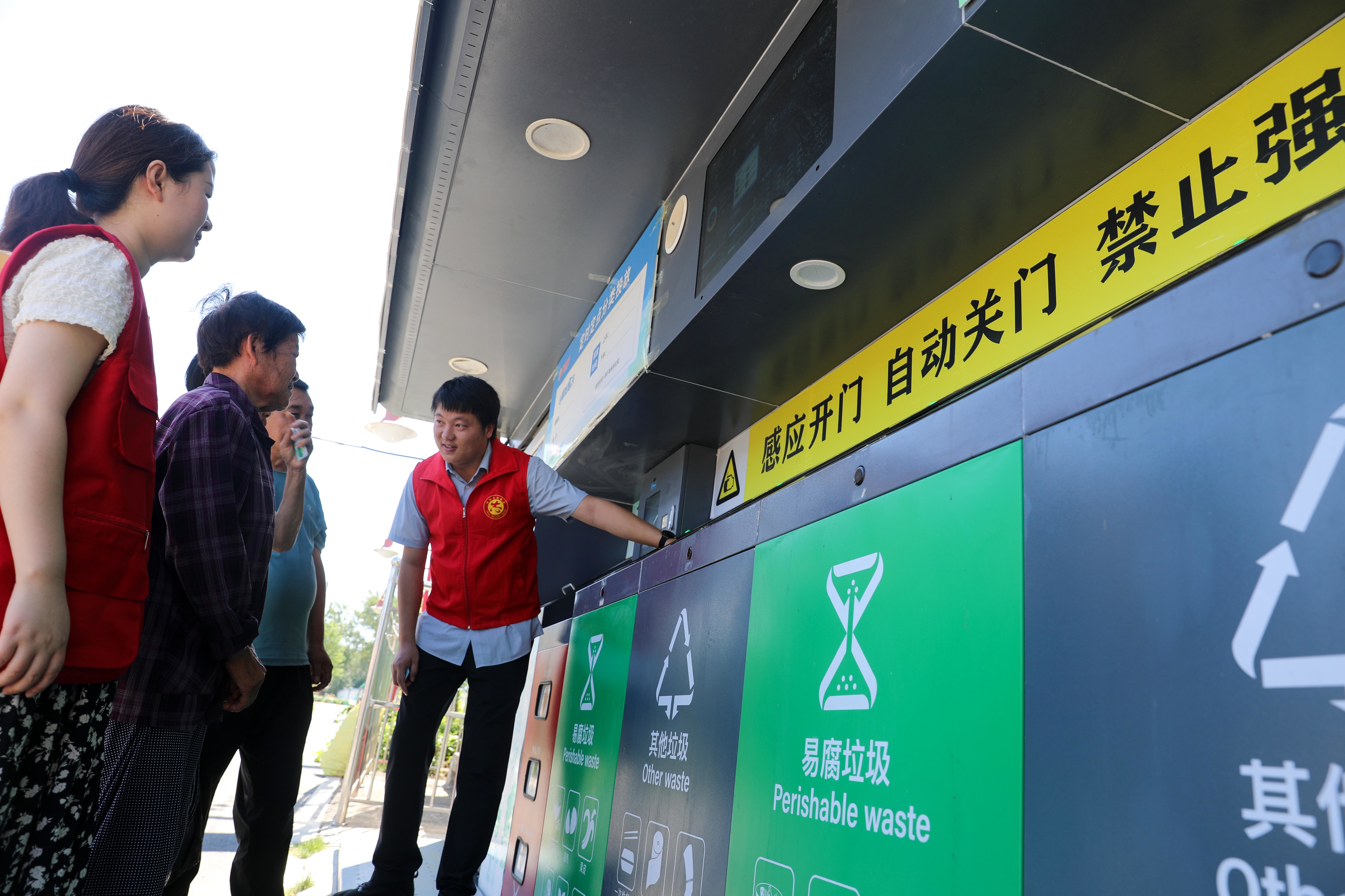 智能垃圾分类助力低碳生活(图1)