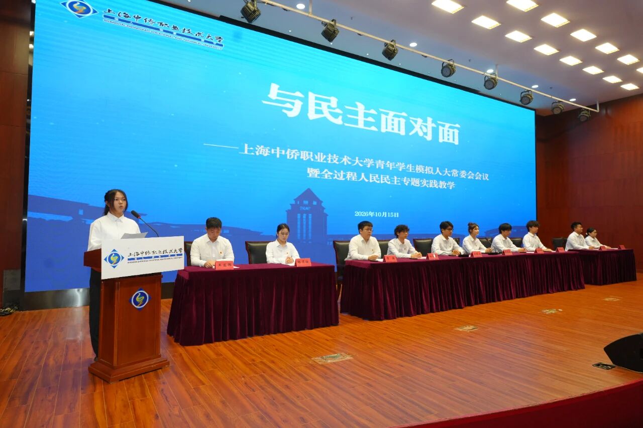 今天Ta们不是普通学生而是…(图2)