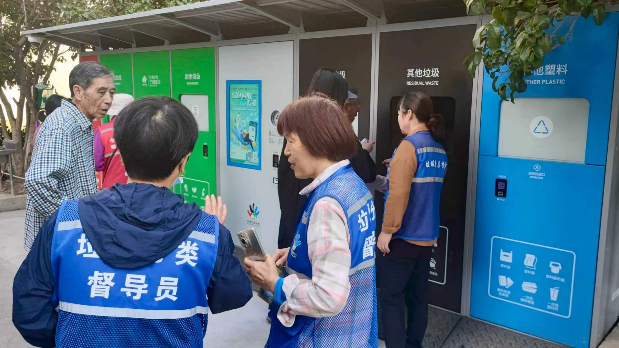 宁波三区联动开展智能垃圾分类提质增效试点活动(图1)