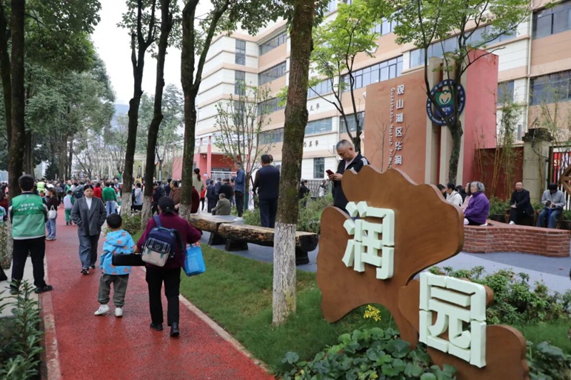宜居观山湖：绘就城、社、乡共生幸福画卷(图2)